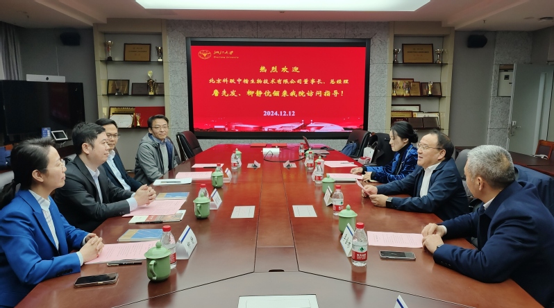 科躍中楷向浙江大學(xué)生工食品學(xué)院捐贈(zèng)儀式舉行