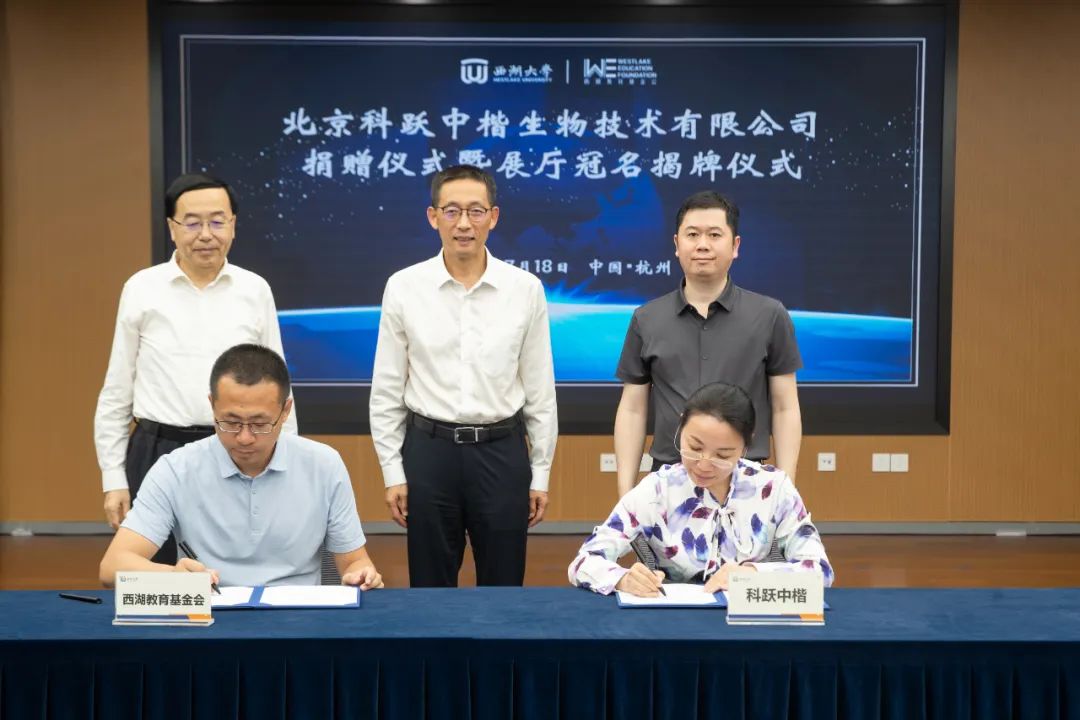 新名字！中楷·云谷展廳